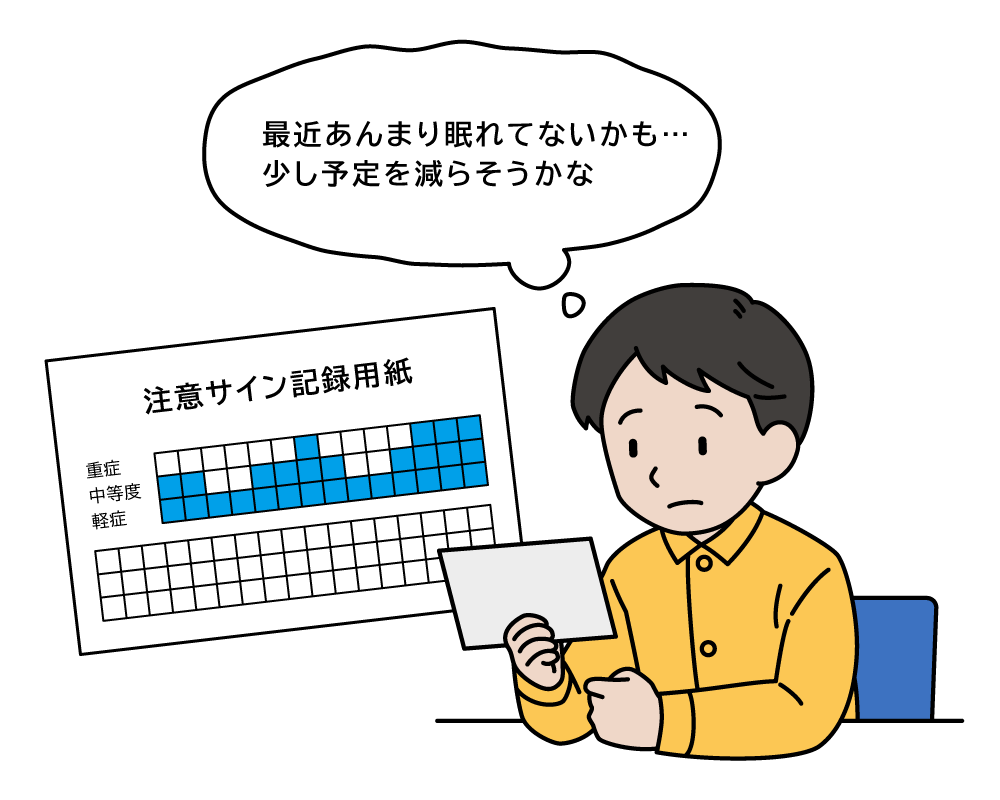 うつ病の再発を防ぐことはできるのでしょうか?